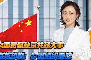 萨里谈抽签：希望在16强战对阵巴萨，这将是一次美妙的经历